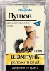Фото товара Шампунь Природа Пушок антиблошиный для длинношерстных кошек 15 мл (PR740197)