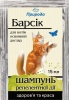 Фото товара Шампунь Природа Барсик антиблошиный для кошек 15 мл (PR740200)