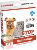 Фото товара Ошейник антиблошиный ProVET Инсектостоп для кошек и мелких собак 35 см (PR020119)