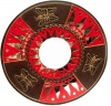 Фото товара Зеркало Arjuna мозаичное Солнце d-50 cм (29410)