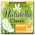 Фото Женские гигиенические прокладки Naturella Classic Camomile Normal Duo 20 шт.