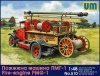 Фото товара Модель Unimodels Пожарная машина ПМГ-1 (UM510)