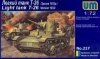 Фото товара Модель UMT Легкий танк Т-26 (UMT217)