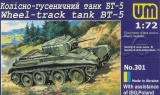 Фото Модель UMT Легкий колесно-гусеничный танк БТ-5 (UMT301)