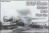Фото товара Модель Combrig Пушки ОСЗ 203-мм (CG-G72002)