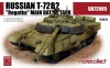 Фото товара Модель Model Collect Основной боевой танк Т-72Б2 "Рогатка" (MC-UA72005)