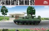 Фото товара Модель Model Collect Танк T-64 мод. 1975 (MC-UA72013)