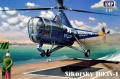 Фото Модель AMP/Micro-mir Вертолет Sikorsky H03S-1 (AMP48001)
