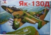 Фото товара Модель Amodel Учебно-боевой самолет Як-130Д (демонстратор) (AMO7293)