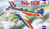 Фото товара Модель Amodel Двухместный самолет первоначальной летной подготовки Як-52М (AMO72144)