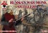 Фото товара Набор фигурок Red Box Монастырская артиллерия, 16-17 века (RB72087)