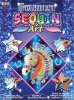 Фото товара Набор для творчества Sequin Art Stardust Конь (SA1314)