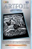 Фото товара Набор для творчества Sequin Art Artfoil Silver Овчарка (SA0606)