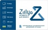 Фото товара Zillya! Антивирус для бизнеса 99 ПК 2 года Электронный ключ (ZAB-2y-99pc)