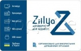 Фото Zillya! Антивирус для бизнеса 7 ПК 2 года Электронный ключ (ZAB-2y-7pc)