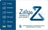Фото Zillya! Антивирус для бизнеса 19 ПК 1 год Электронный ключ (ZAB-1y-19pc)