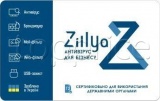 Фото Zillya! Антивирус для бизнеса 2 ПК 1 год Электронный ключ (ZAB-1y-2pc)