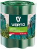 Фото товара Бордюр садовый зеленый Verto 9м x 15 см (15G511)