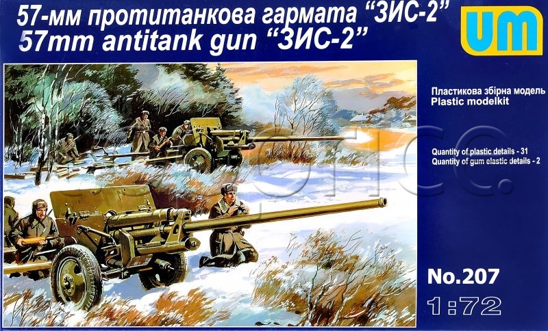 Фото Модель Unimodels Советская противотанковая 57 мм пушка ЗИС-2 (UM207)