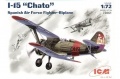 Фото Модель ICM Испанский истребитель I-15 "Chato" (ICM72061)