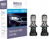Фото товара Ксеноновая лампа Brevia H4 12450MP 5500K 85V 35W P43t-38 Max Power +50% (2 шт.)