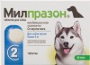 Фото товара Милпразон для собак KRKA более 5 кг 2 таб/уп (783535)