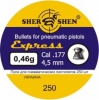 Фото товара Пульки Шершень Express 0.46g 250 шт. (1057.00.32)