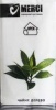 Фото товара Носовые платки Merci Чайное дерево (105-0017)