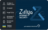 Фото Zillya! Internet Security for Android 1 устройство 3 года Электронный ключ (ZILLYA_ANDR_1_3Y)