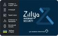 Фото Zillya! Internet Security for Android 1 устройство 2 года Электронный ключ (ZILLYA_ANDR_1_2Y)