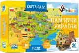 Фото Пазл Умняшка Карта Украины 110 эл. (КП-001)
