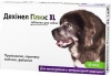 Фото товара Таблетки KRKA Dehinel Plus XL от глистов для собак крупных пород (54627 1x12)