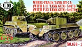 Фото Модель UMT Танк "БТ-7A" с танковой пушкой Ф-32 (UMT676-01)