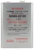 Фото товара Масло трансмиссионное Toyota CVT Fluid TC 4л (08886-02105)