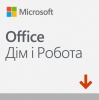 Фото товара Microsoft Office 2019 Home and Business All Language Электронный ключ (T5D-03189)