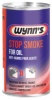 Фото товара Присадка в моторное масло Wynn's Stop Smoke W50865 325мл