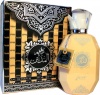 Фото товара Парфюмированная вода женская My Perfumes Zahoor Al Madaen EDP 100 ml