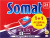 Фото товара Таблетки для посудомоечных машин Somat Все в 1 Duo 24+24 шт. (9000101359046)