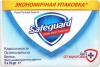 Фото товара Мыло туалетное Safeguard Классическое Ослепительно белое 5x70 г (8001841028989)