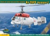 Фото товара Модель Ace Поисково-спасательный вертолет Ка-25ПС Гормон-С (ACE72307)