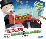 Фото Игра настольная Hasbro Монополия Деньги на ветер (E3037)