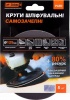 Фото товара Круг шлифовальный самоклеящийся Dnipro-M 125мм Р180 5 шт. (79159000)