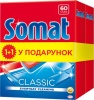 Фото товара Таблетки для посудомоечных машин Somat Классик Duo 60+60 шт. (9000101354034)