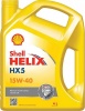 Фото товара Моторное масло Shell Helix HX5 15W-40 4л