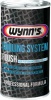 Фото товара Очиститель системы охлаждения Wynn's Extreme Cooling System Degreaser W25541 325мл