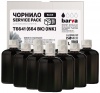 Фото товара Чернила Barva Epson L100 Black 10x100 мл Service Pack (E-L100Bk-1SP)
