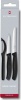 Фото товара Набор ножей Victorinox SwissClassic (6.7113.31)