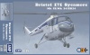 Фото товара Модель AMP Многоцелевой британский вертолет Bristol 171 Sycamore Mk.52 / Mk.14/HR14 (AMP48010)