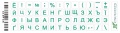 Фото Наклейки на клавиатуру Grand-X protection mini 52 keys Cyrillic green, Latin white (GXMPGW)