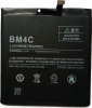 Фото товара Аккумулятор PowerPlant Xiaomi Mi Mix BM4C (SM220182)